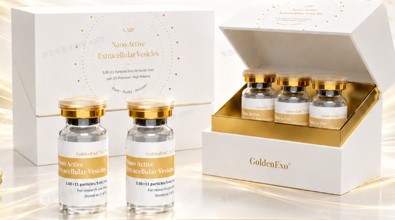 GoldenExo纳米活性细胞外囊泡产品展示